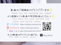 声がエロ過ぎる19歳Fカップの美女に生中出し。素人のハメ撮り - Screenshot 13 of 16 - 生中