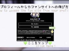 声がエロ過ぎる19歳Fカップの美女に生中出し。素人のハメ撮り - Screenshot 14 of 16 - 巨根