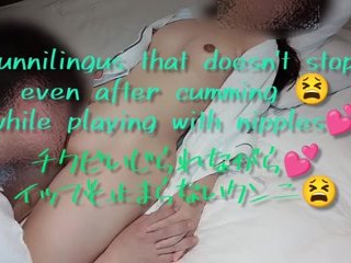 PokoPooh チクビいじられながらイッても続くクンニ😫꼬마 놀리면서도 계속되는