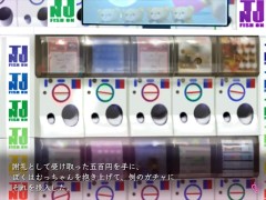 【H GAME】巨乳配達員♡Hアニメーション④ エロアニメ - Screenshot 15 of 16 - バック