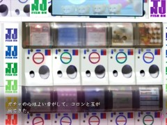 【H GAME】巨乳配達員♡Hアニメーション④ エロアニメ - Screenshot 16 of 16 - エロゲ