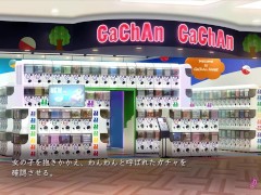 【H GAME】巨乳配達員♡Hアニメーション④ エロアニメ - Screenshot 6 of 16 - エロゲ