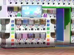 【H GAME】巨乳配達員♡Hアニメーション④ エロアニメ - Screenshot 8 of 16 - エロ同人