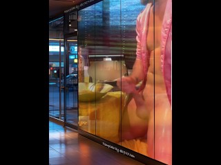 裸体……在大屏幕上……在。这。购物中心！！