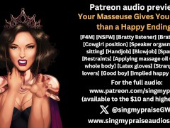 Your Masseuse Gives You More than a Happy Ending erotic audio preview -Performed by Singmypraise