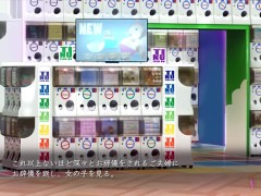 【H GAME】FRIENDS GAME♡Hシーン Part4 NTR Umemaro3D エロアニメ - Screenshot 5 of 16 - エロゲ