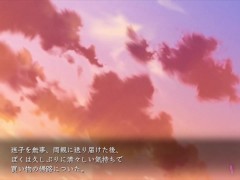 【H GAME】FRIENDS GAME♡Hシーン Part4 NTR Umemaro3D エロアニメ - Screenshot 6 of 16 - Ntr