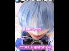 在宅20代コスプレイヤー、全身タイツのえちえちなコス衣装に穴開けられて中出しされちゃった///脇コキも初めて試してみてHな気分になっちゃった。お尻の穴の開発も継続中(原神_甘雨) 3/16