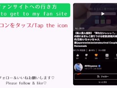 【人妻個人撮影】嫁とのいちゃらぶエッチをこっそり撮影、カメラに気づいた嫁のどエロいセックスアピールを見てたら再勃起して2回戦目に突入(素人日本人カップル/キス/正常位/ハメ撮り/デカ尻/巨乳/乳首 - Screenshot 15 of 16 - 素人 巨 乳