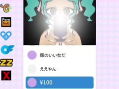 DATEN ROUTE - Screenshot 5 of 16 - Hentai Uncensored