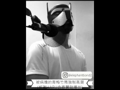 [成人情況下的女性 ASMR] 被病態甜心達到高潮