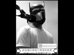 [成人情況下的女性 ASMR] 被病態甜心達到高潮 - Screenshot 13 of 16 - Man Moan