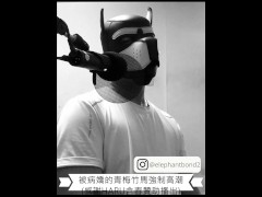 [成人情況下的女性 ASMR] 被病態甜心達到高潮 - Screenshot 14 of 16 - Taiwanese