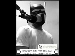 [成人情況下的女性 ASMR] 被病態甜心達到高潮 - Screenshot 15 of 16 - Boy Moaning