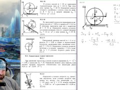 16.2. Дифференциальные уравнения плоскопараллельного движения твёрдого тела - Screenshot 14 of 16 - Mechanics