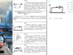 16.2. Дифференциальные уравнения плоскопараллельного движения твёрдого тела - Screenshot 2 of 16 - Mechanics