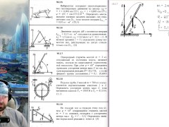 16.2. Дифференциальные уравнения плоскопараллельного движения твёрдого тела - Screenshot 6 of 16 - Mechanics