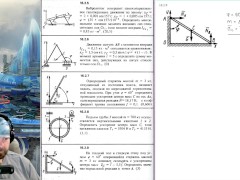 16.2. Дифференциальные уравнения плоскопараллельного движения твёрдого тела - Screenshot 8 of 16 - Mechanics