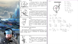 16.2. Differential equations of plane-parallel motion of a rigid body