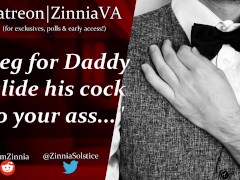 [M4F] Letting Your Secret Butler Boyfriend Use All Your Holes As He Pleases [Facefuck][Anal]