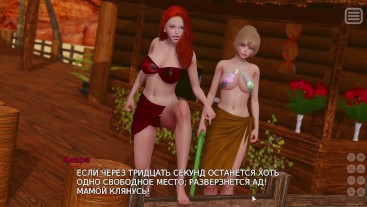 Прохождение игры - Мои обидчицы-Мои любовницы, Часть 15
