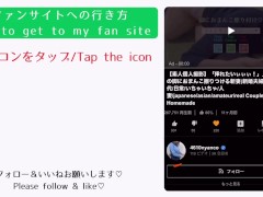 【人妻個人撮影】オナニーしながらフェラして顔射される淫乱妻、エロすぎて再勃起ちんこをバックでぶち込み2回目の射精(素人日本人カップル/主観/キス/ハメ撮り/デカ尻/巨乳/乳首/セックス - Screenshot 14 of 16 - 日本人 セックス