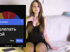 Она хочет поиграть с тобой по-взрослому 11/16