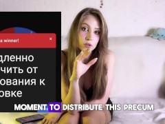 Она хочет поиграть с тобой по-взрослому