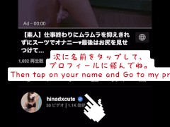 彼氏と別れちゃったので乳首見せ＆パン脱ぎすることにしました…続きは公式サイトへ。 - Screenshot 15 of 16 - 指 オナニー