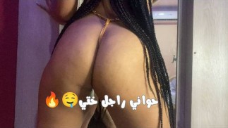 سكس حوائي جديد من راجل ختي 😁🤤خونت ليها راجل وبديت نعرض عليه لداري باش يحويني بلا خبارها🤭🇲🇦🔥
