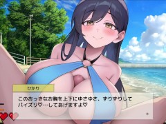 【#03 異世界ビーチ【Live2D×逃げゲー×誘惑】実況(体験版)】おっとり系爆乳水着美女にパイズリされぶっかけ顔射してしまう。 9/16
