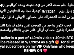 Alina Angel get fucked by BBC Infront her slave القحبة الينا انجل تنتاك من فحل اسود قدام خادمها - Screenshot 16 of 16 - Feet Slave