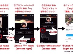 浴衣姿でのオフショット - Screenshot 16 of 16 - 温泉女子