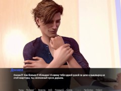 Complete Gameplay - Betrayed, Part 7 10/16