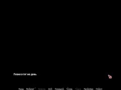 Complete Gameplay - Betrayed, Part 7 14/16