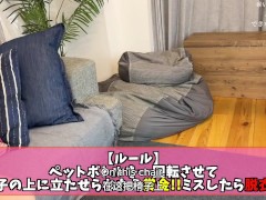 日本的巨乳凹版偶像在身体的每个角落都被男性看到的恋物癖游戏。