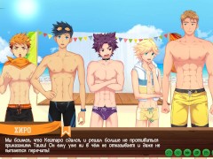 Игра: Лагерь Друзей путь 2, эпизод 12 - Значки (русская озвучка) - Screenshot 15 of 16 - Twinks