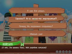 Игра: Лагерь Друзей путь 2, эпизод 12 - Значки (русская озвучка) - Screenshot 9 of 16 - Gamer