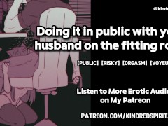 Doing it in public with your husband on the fitting room - M4F Erotic Audio - NSFW ASMR Roleplay