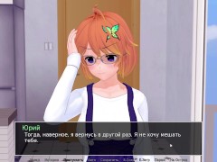 Complete Gameplay - HS Tutor, Part 27