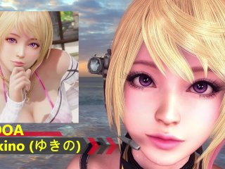 DOA - Yukino × Beach Training - Lite Version