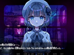 【雨音に満ちる夜 実況(体験版)】ドットアニメーションADVエロゲー。爆乳ボクッ子ちゃんとセックスしてしまう。 - Screenshot 8 of 16 - Hentai Bigtits