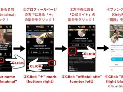 メイド服姿の教え子と横になってテレビを見ていたらいつの間にかその体勢のまま挿入していた件 - Screenshot 1 of 16 - コスプレイヤー