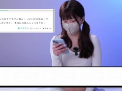 ムラタの質問返し - Screenshot 11 of 16 - 18 Year Cute Girl