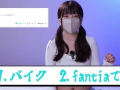 ムラタの質問返し - Screenshot 15 of 16 - Bike