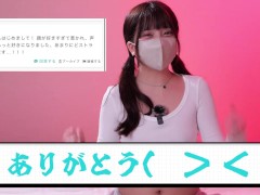 ムラタの質問返し - Screenshot 16 of 16 - Japanese