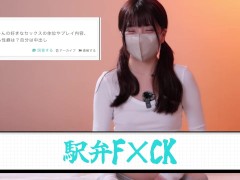 ムラタの質問返し - Screenshot 6 of 16 - Bike