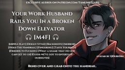 Je werk echtgenoot betrapt je in een kapotte lift || ASMR Audio rollenspel voor vrouwen [M4F]
