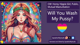 Free Love Cult: Can You Help Me Wash My Pussy F/A