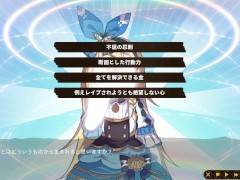 【#01 精霊の妊 - 傲慢なエルフたちを妊娠させて征服せよ-実況】爆乳女エルフに手コキやフェラで逆レ搾精されてしまうオーク。 - Screenshot 5 of 16 - Hentai